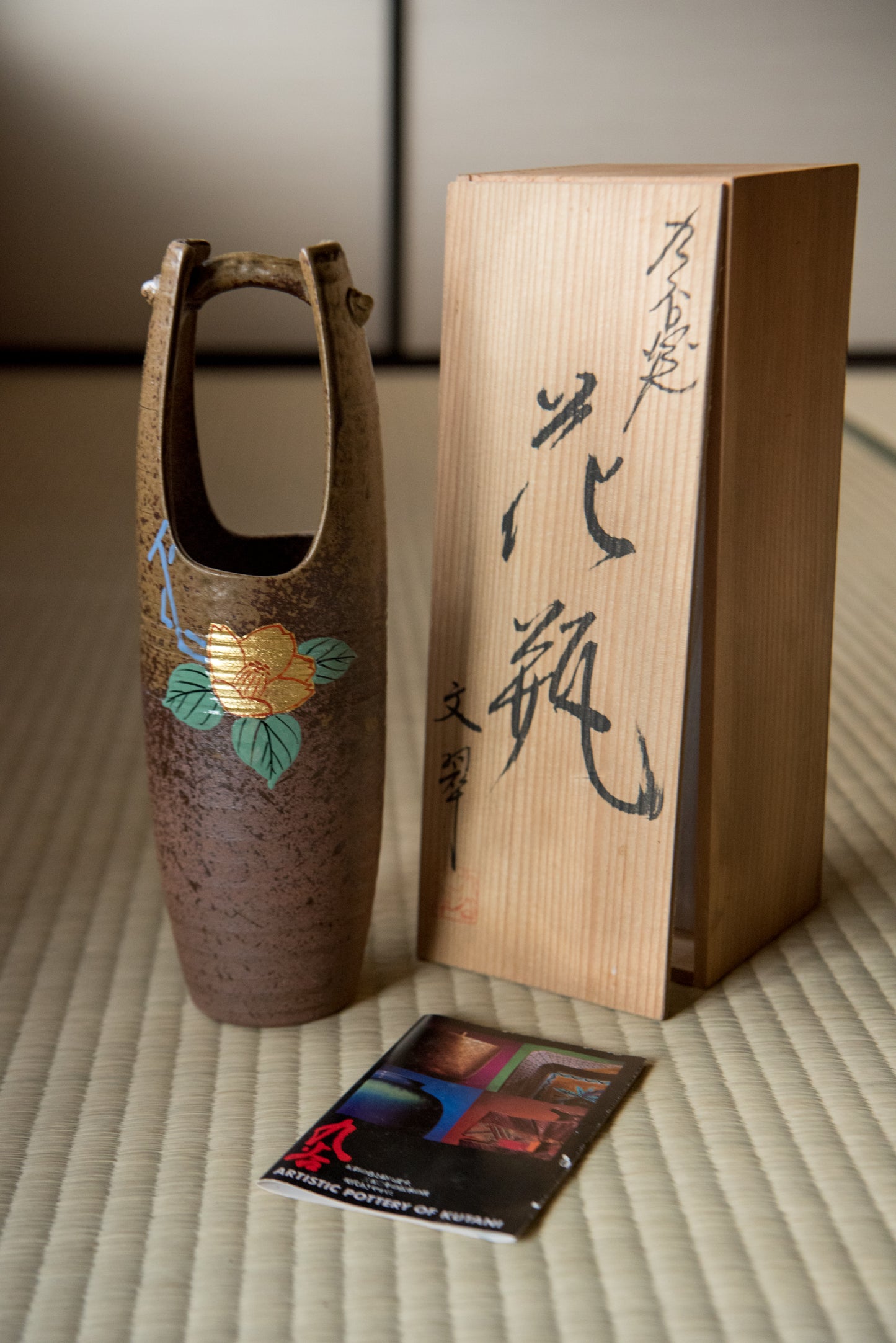 Vintage authentic Kutani Ware vase, in hand-painted wooden box