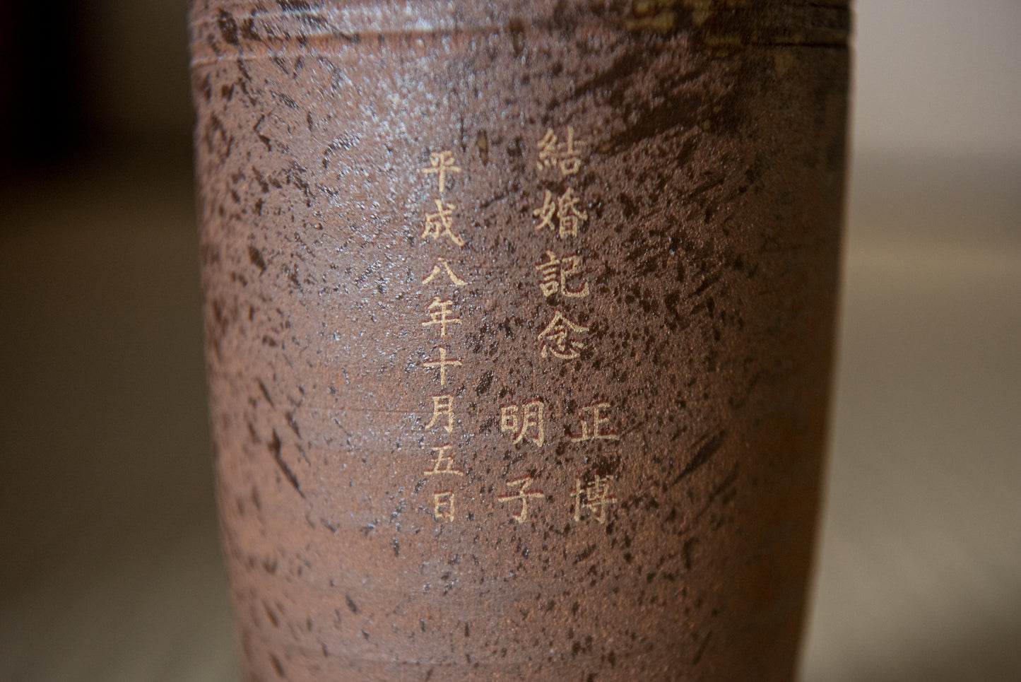 Vintage authentic Kutani Ware vase, in hand-painted wooden box