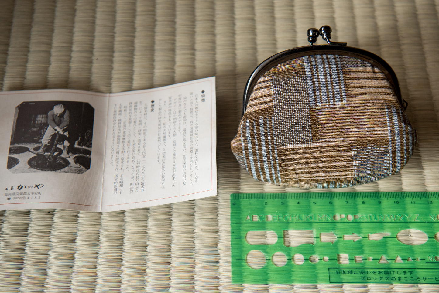 Vintage Japanese Coin Purse, excellent condition (in box)