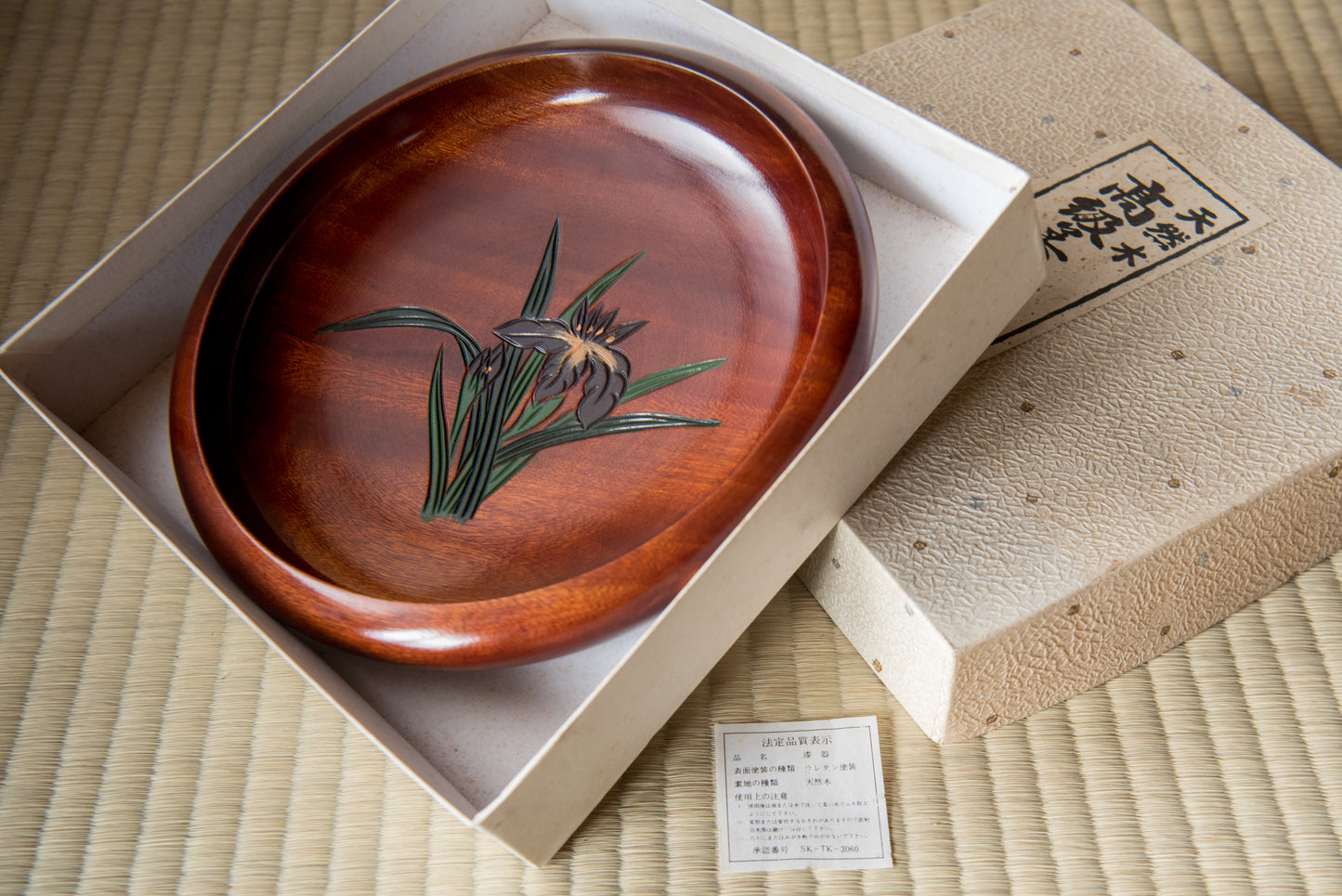 Vintage Japanese Hand-Carved Wooden Tray with Iris Flower, in box