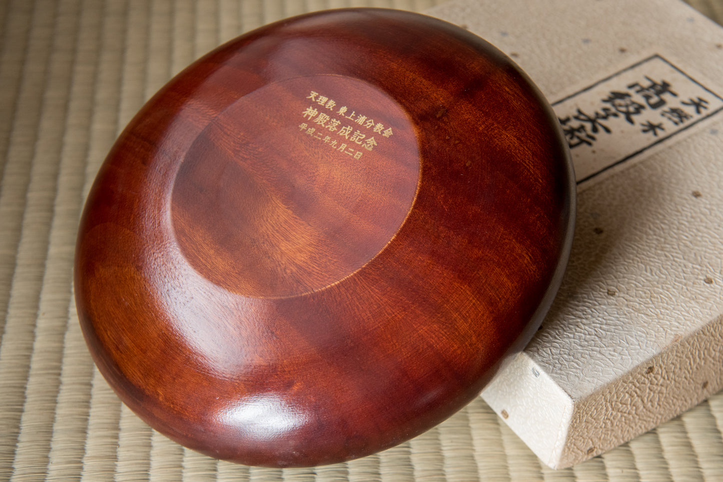 Vintage Japanese Hand-Carved Wooden Tray with Iris Flower, in box