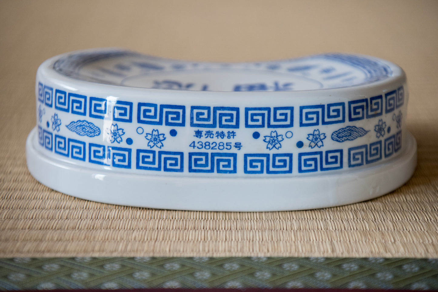 Vintage Japanese Porcelain 'Fukutoku' Health Pillow, from Shōwa-era