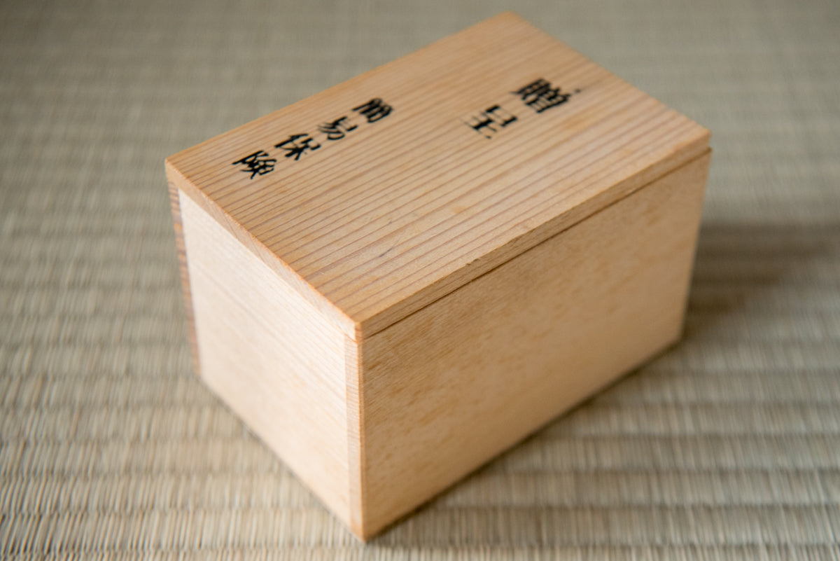 Vintage Red Clay 'Tokoname' Tea Cup, in wooden box