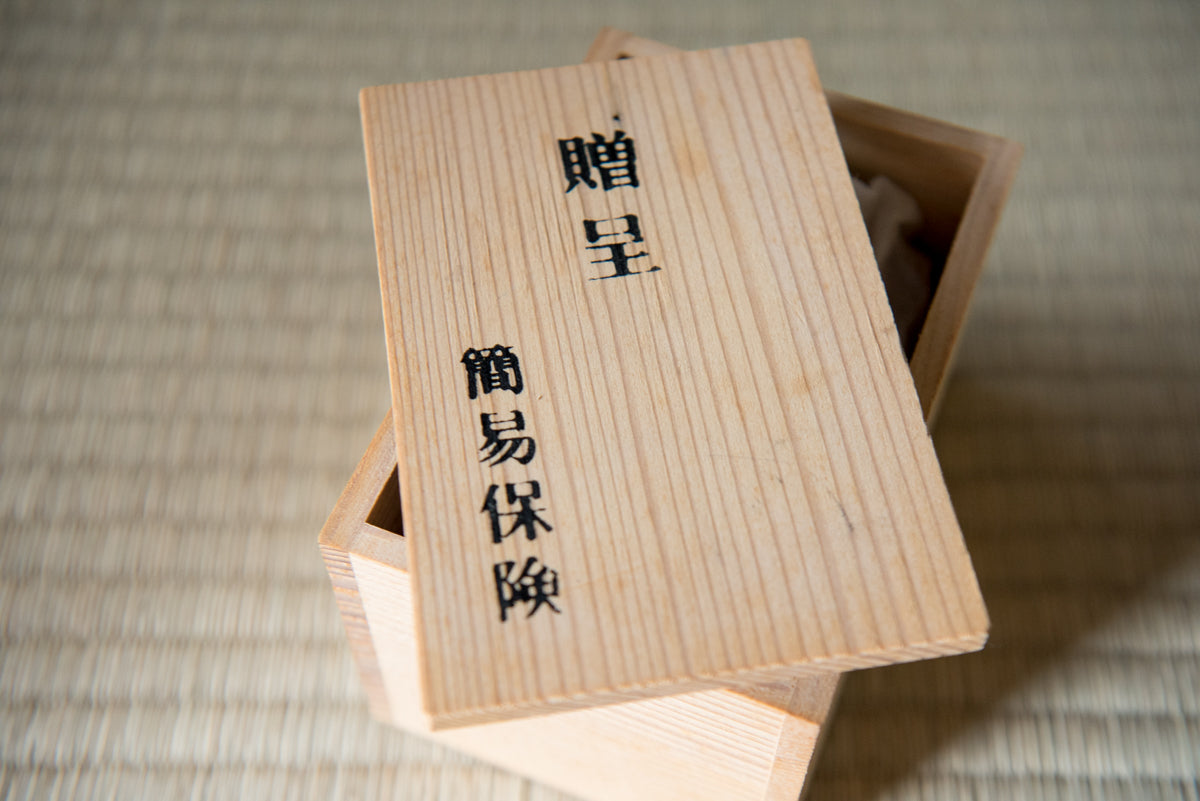 Vintage Red Clay 'Tokoname' Tea Cup, in wooden box