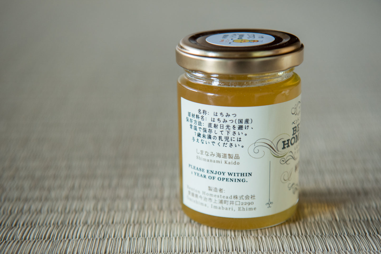 Benton Homestead Pure Honey » Ōmishima Island, Japan