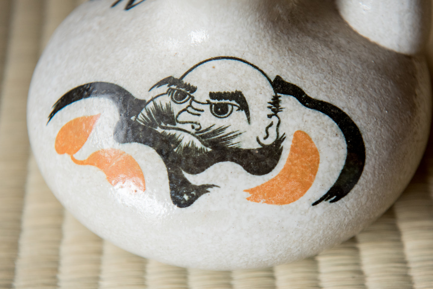 Vintage Hot Sake Warming Pitcher with illustration and calligraphy, ceramic (1950s)