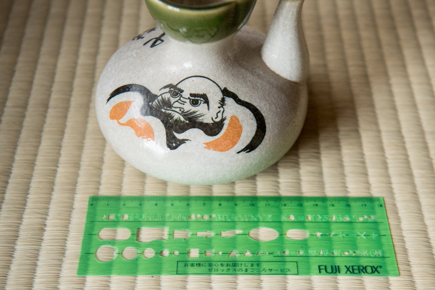 Vintage Hot Sake Warming Pitcher with illustration and calligraphy, ceramic (1950s)