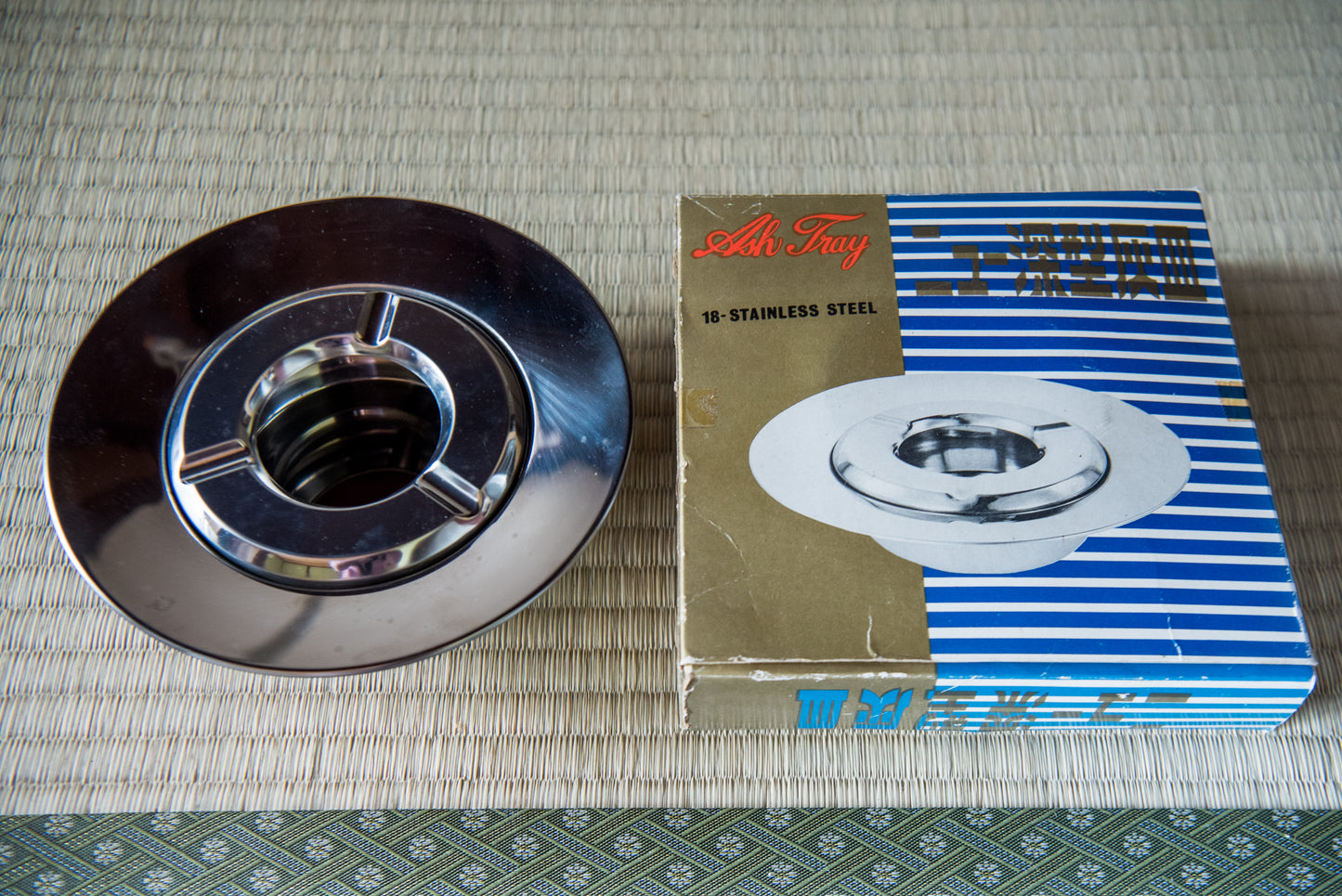 Vintage Japanese 18cm Stainless Steel Ashtray, from Showa-era (in cool retro box)