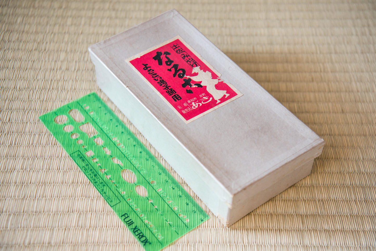 Vintage Japanese Tosa wooden toy percussion souvenir, made in Kochi city for Yasakoi Matsuri Festival, in box