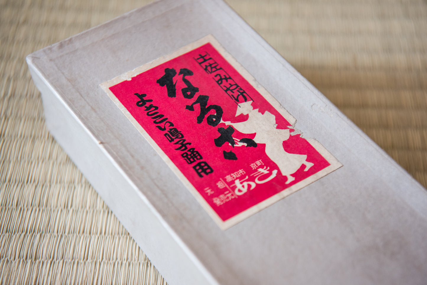 Vintage Japanese Tosa wooden toy percussion souvenir, made in Kochi city for Yasakoi Matsuri Festival, in box