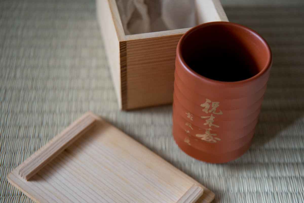 Vintage Red Clay 'Tokoname' Tea Cup, in wooden box